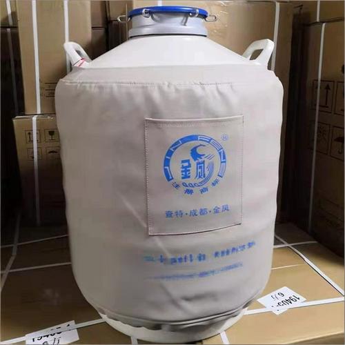 金凤液氮罐