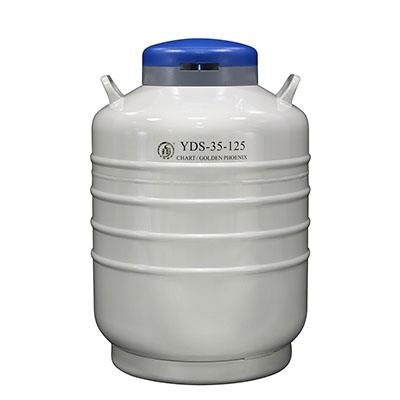 金凤贮存型液氮罐 YDS-35-125